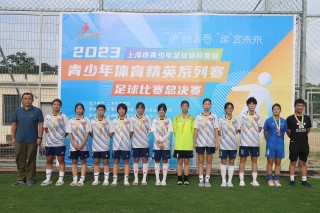 国际青年女子足球锦标赛(国际青年女子足球锦标赛时间)