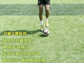 5人足球技巧(5人足球规则简介)