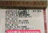 买足球彩(买足球 *** 能发家致富吗)