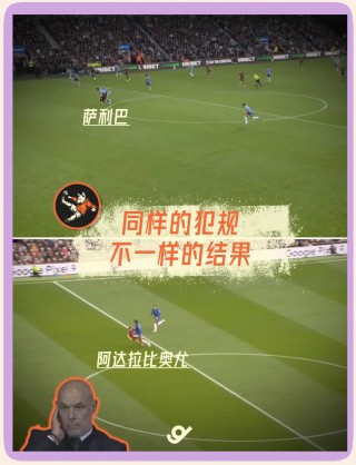 利物浦vs切尔西直播(利物浦VS切尔西直播免费观看)
