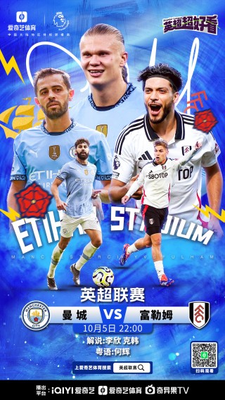 曼联vs曼城投注(曼联vs曼城比赛结果)
