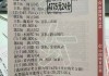 竞彩足球比赛直播在哪里看(竞彩足球比赛直播在哪里看回放)