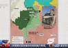 中国vs叙利亚直播地址(中国vs叙利亚哪里直播)