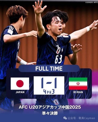 伊伊朗vs日本(伊朗vs日本比分预测)
