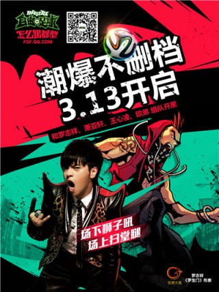 自由足球反应(什么是足球自由球员)