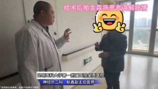 耿鑫足球(耿鑫涛一审)