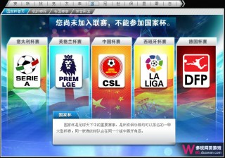 天下足球合集(天下足球vlog)