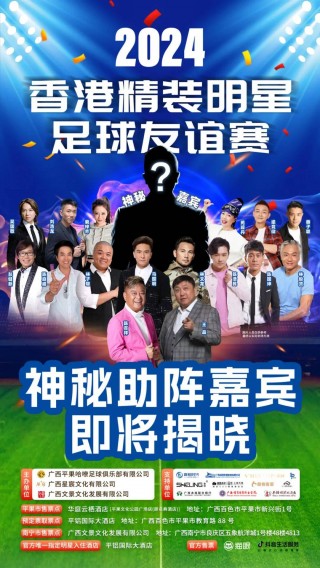 中国香港足球比赛(香港足球队vs国足)
