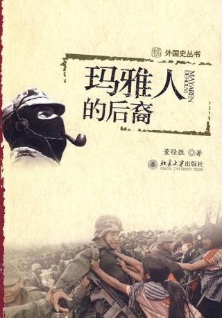 恰帕斯足球(恰奇vs斯拉皮)