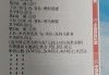 札幌VS磐田喜悦直播(札幌对东京fc比分预测)