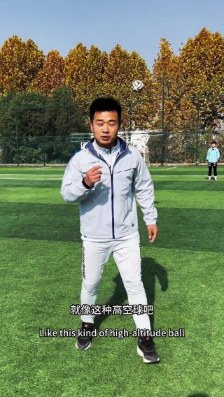 足球怎么停高空球(足球停高空球技术特点)