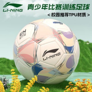 5号足球(5号足球明星)
