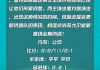 分析足球基本面(足球基本面分析步骤)