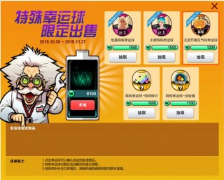 自由足球幸运卡(自由足球cmf卡片)