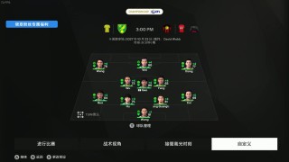 霸王直播足球(霸王直播平台足球)