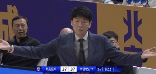 新疆vs北京裁判(新疆对北京篮球比赛今天)