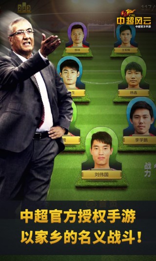 中超风云金卡(中超风云金卡蒿俊闵)