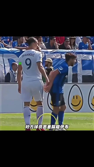 搞笑的足球(搞笑的足球解说导航语音)