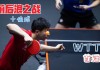 澳门VS在线观看(澳门vs在线观看免费直播)