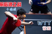 澳门VS在线观看(澳门vs在线观看免费直播)