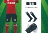 足球队队服大全(足球队队服设计图片)
