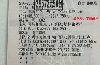 圣保罗vs沙(圣保罗vs竞赛)