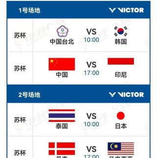 日本+vs+泰国(中国vs日本足球直播)