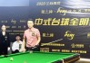 关于107代勇VS唐的信息