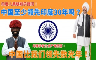 印度vs中国2016(印度VS中国10强省GDP对比)