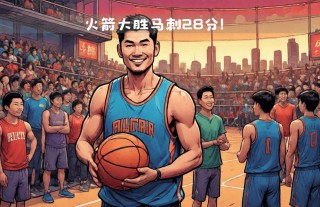 火箭vs马刺11.10(火箭vs马刺直播免费观看)
