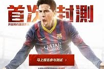 关于现代足球激活码的信息