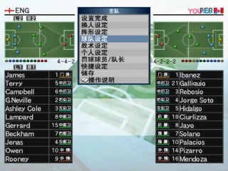 实况足球键盘教学(实况足球键盘键位设置)