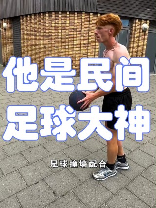 足球预测大神(足球预测很准的 *** 有哪些)