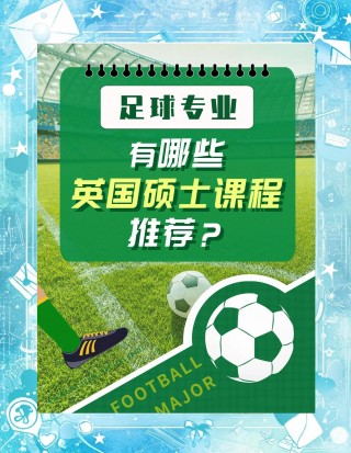 足球控官网(足球门户网站)
