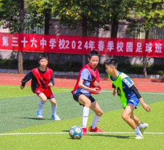 校园足球11(校园足球1200字)