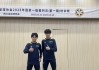 足球裁判体能测试(足球裁判体能测试标准)
