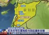 3.28韩国vs叙利亚的简单介绍