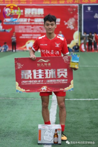 阿叔足球(足球运动员阿)