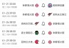 火箭vs太阳比分(火箭vs太阳比赛回放)