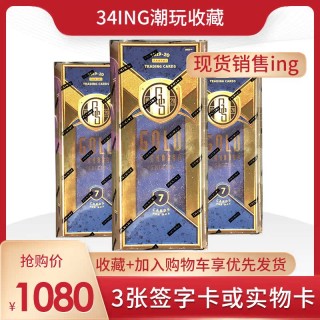 金砖足球(金砖足球杯)