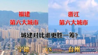 浙江vs福建预测(今日浙江与福建篮球比分)