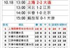 上海女子足球队名单(上海女子足球队名单照片)