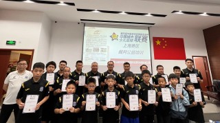 上海足球裁判培训(上海足球裁判培训班地址)