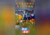 阿根廷男篮vs(阿根廷男篮vs塞尔维亚男篮)