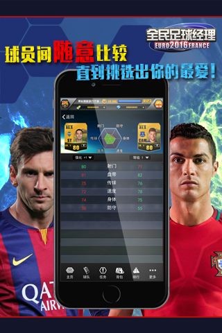 足球经理网页版(足球经理网页版登录)