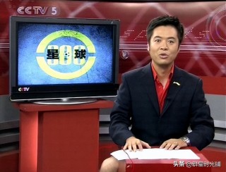 今天体育足球新闻(今天体育足球新闻发布会)