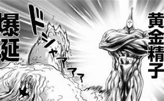 古积大学vs(古积大学vs迪欧斯捷尔)