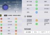实况足球2013属性(实况足球2013wii)