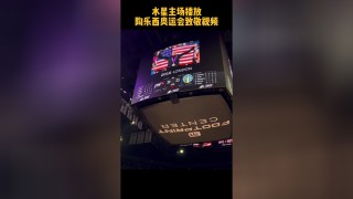 6.2水星vs天空(水星vs天空比分预测)