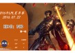 vs2016吧(Vs2016十512多少钱)